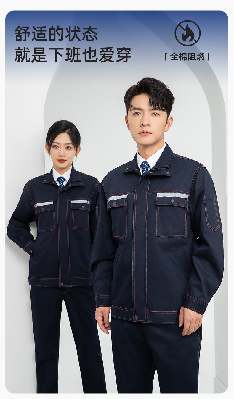 LJ-9601ZR 純棉春秋<a href=http://www.hljup.com/chanpinfenleiC/ target=_blank class=infotextkey>阻燃工作服</a>套裝耐磨防燙電焊工專用工裝定制(圖1)