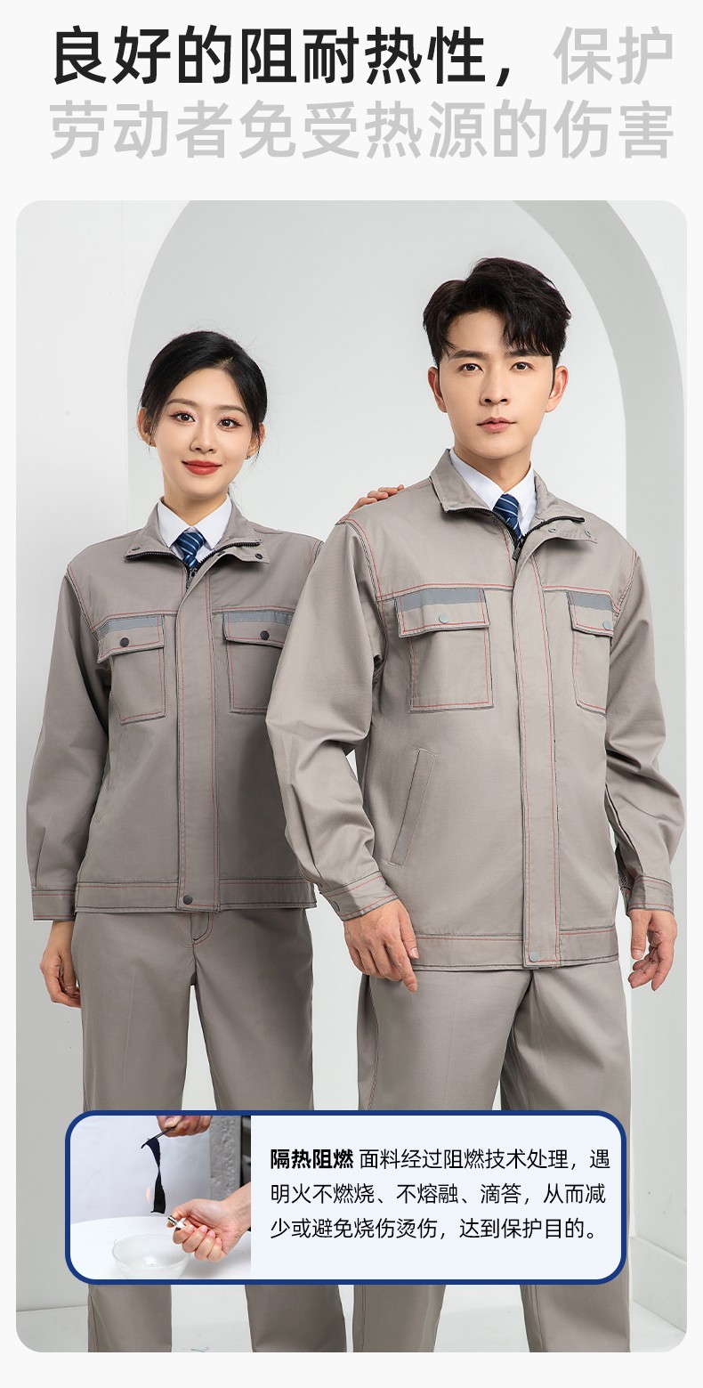 LJ-9601ZR 純棉春秋阻燃工作服套裝耐磨防燙電焊工專用工裝定制(圖5)