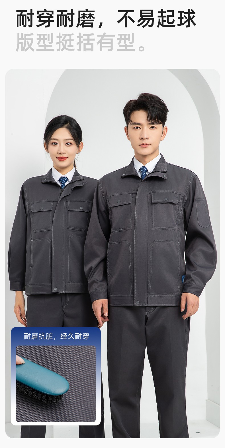 LJ-9701SF 春秋防酸堿防靜電勞保工作服套裝化工廠加油站工裝定制(圖6)