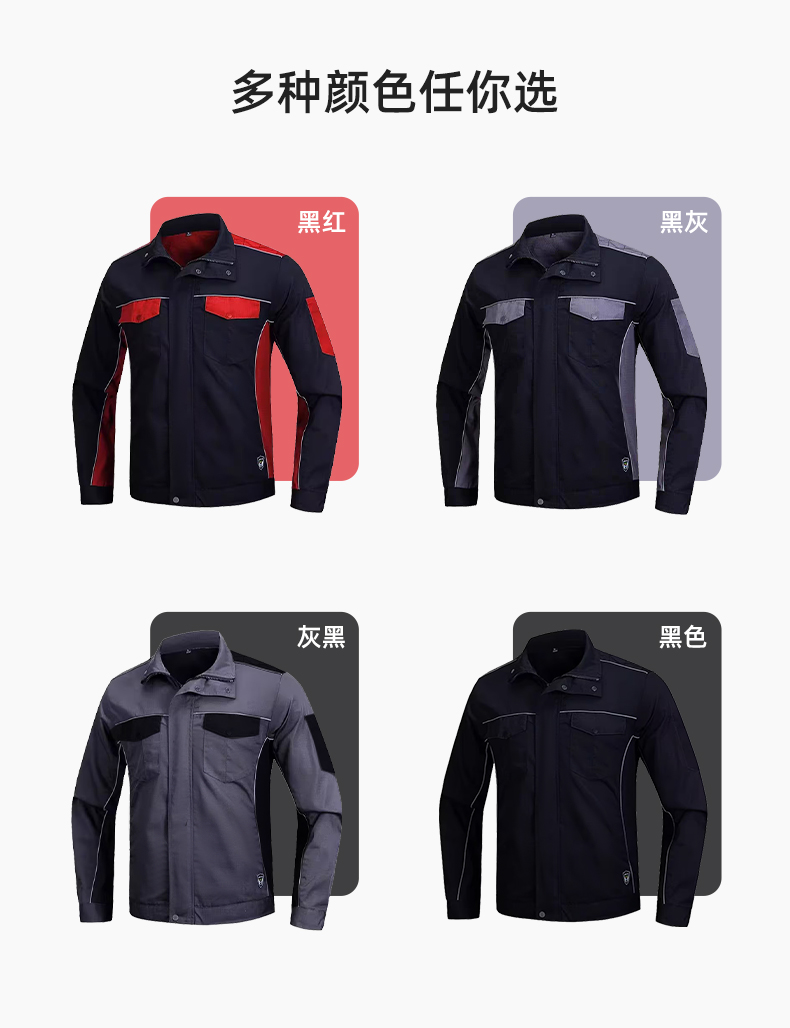 LJ-9802 春秋防撕裂勞保工作服套裝耐磨抗撕裂建筑工地干活工裝定制(圖12)