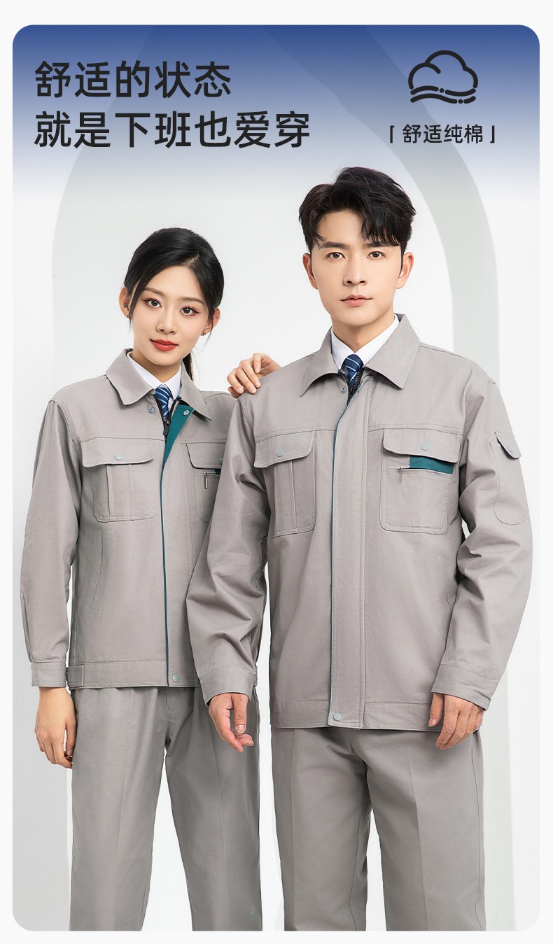 LJ-0536 純棉磨毛紗卡勞保工作服套裝耐磨透氣電焊工專用工裝定制(圖1)