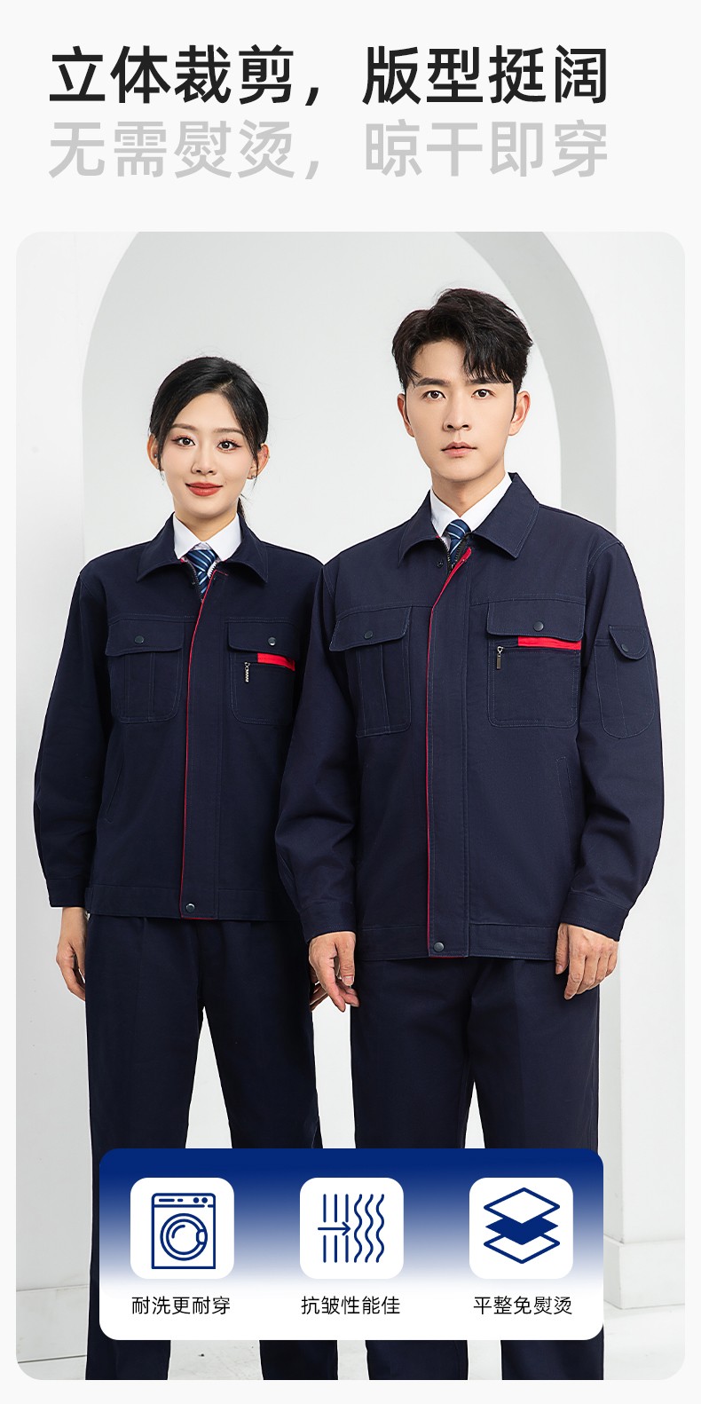 LJ-0536 純棉磨毛紗卡勞保工作服套裝耐磨透氣電焊工專用工裝定制(圖6)