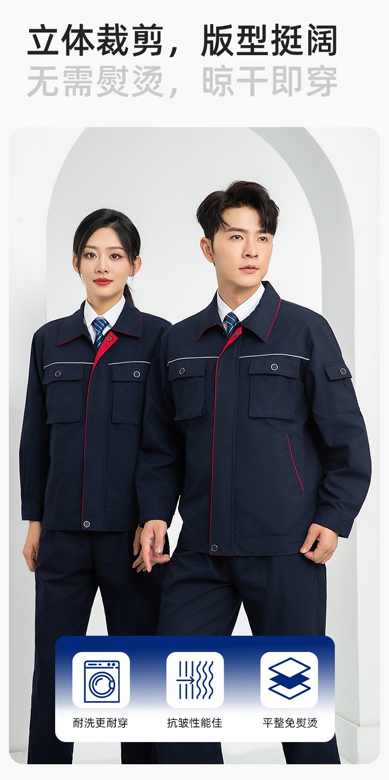 LJ-1806-1 春秋帆布加里子雙層勞保工作服套裝耐磨透氣工地干活工裝定制(圖6)