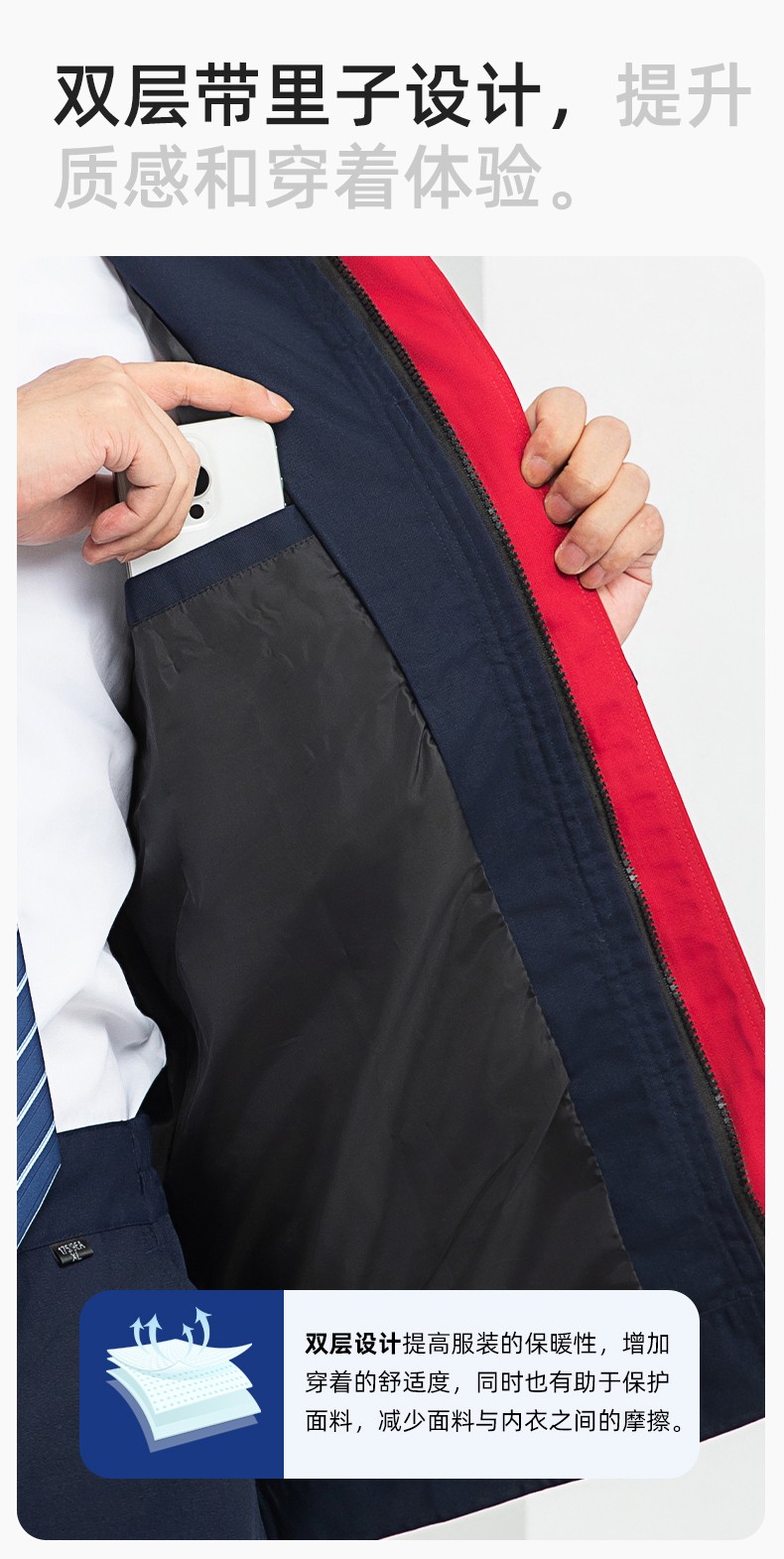 LJ-1806-1 春秋帆布加里子雙層勞保工作服套裝耐磨透氣工地干活工裝定制(圖5)