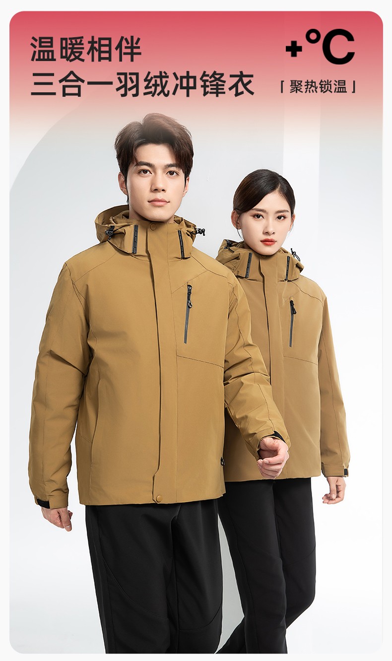 RH-60965 冬季羽絨工作服<a href=http://www.hljup.com/chongfengyi/ target=_blank class=infotextkey>沖鋒衣</a>三合一棉衣男加厚保暖汽車維修廠勞保服定制(圖1)