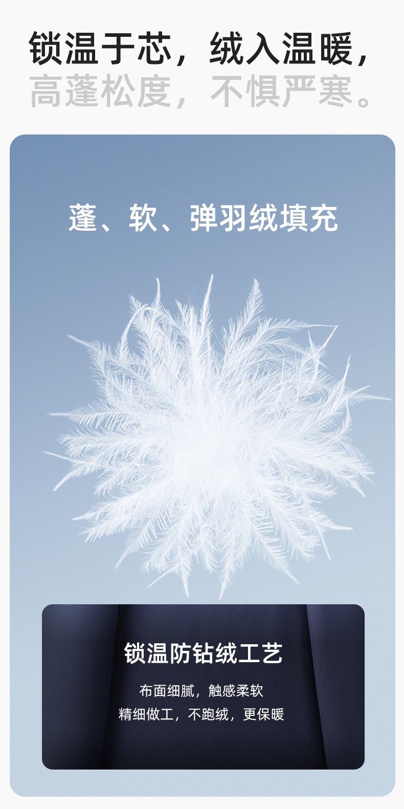 RH-60967 冬季三合一羽絨內膽沖鋒衣防風防雨保暖鎖溫登山騎行服定制(圖4)