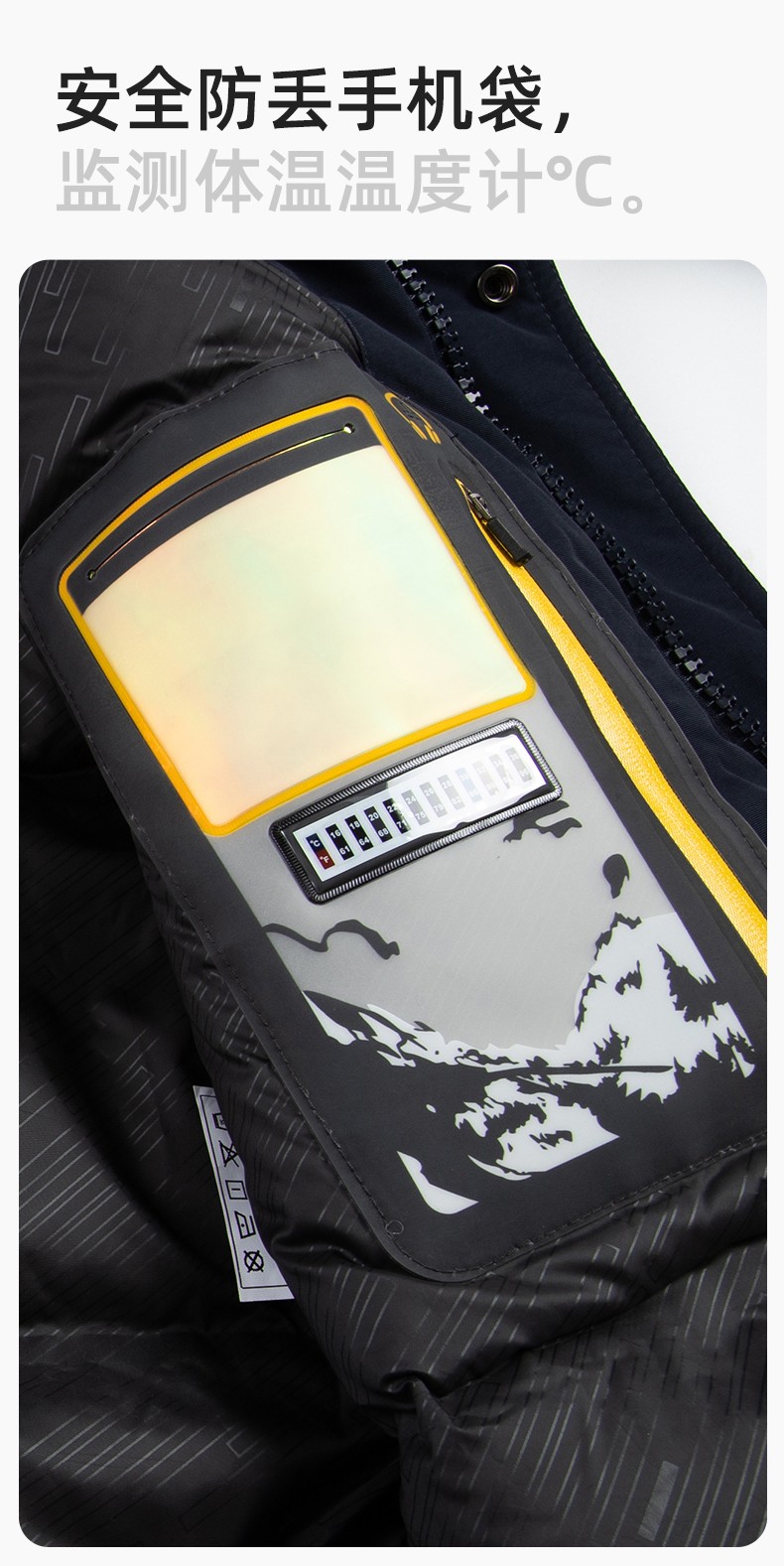 RH-60953 冬季可拆卸羽絨內膽三合一沖鋒衣毛領帽子防風防雨登山騎行服定制(圖6)