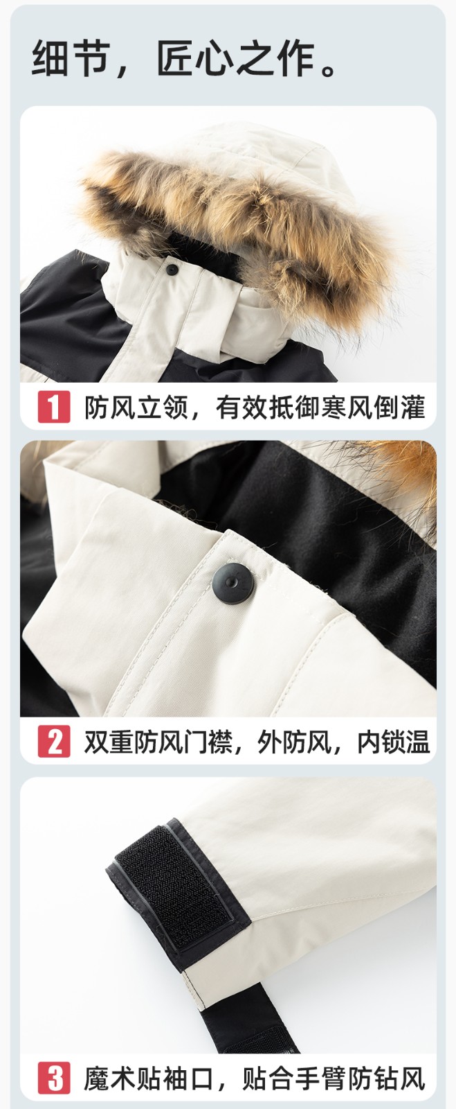 RH-60953 冬季可拆卸羽絨內膽三合一沖鋒衣毛領帽子防風防雨登山騎行服定制(圖10)