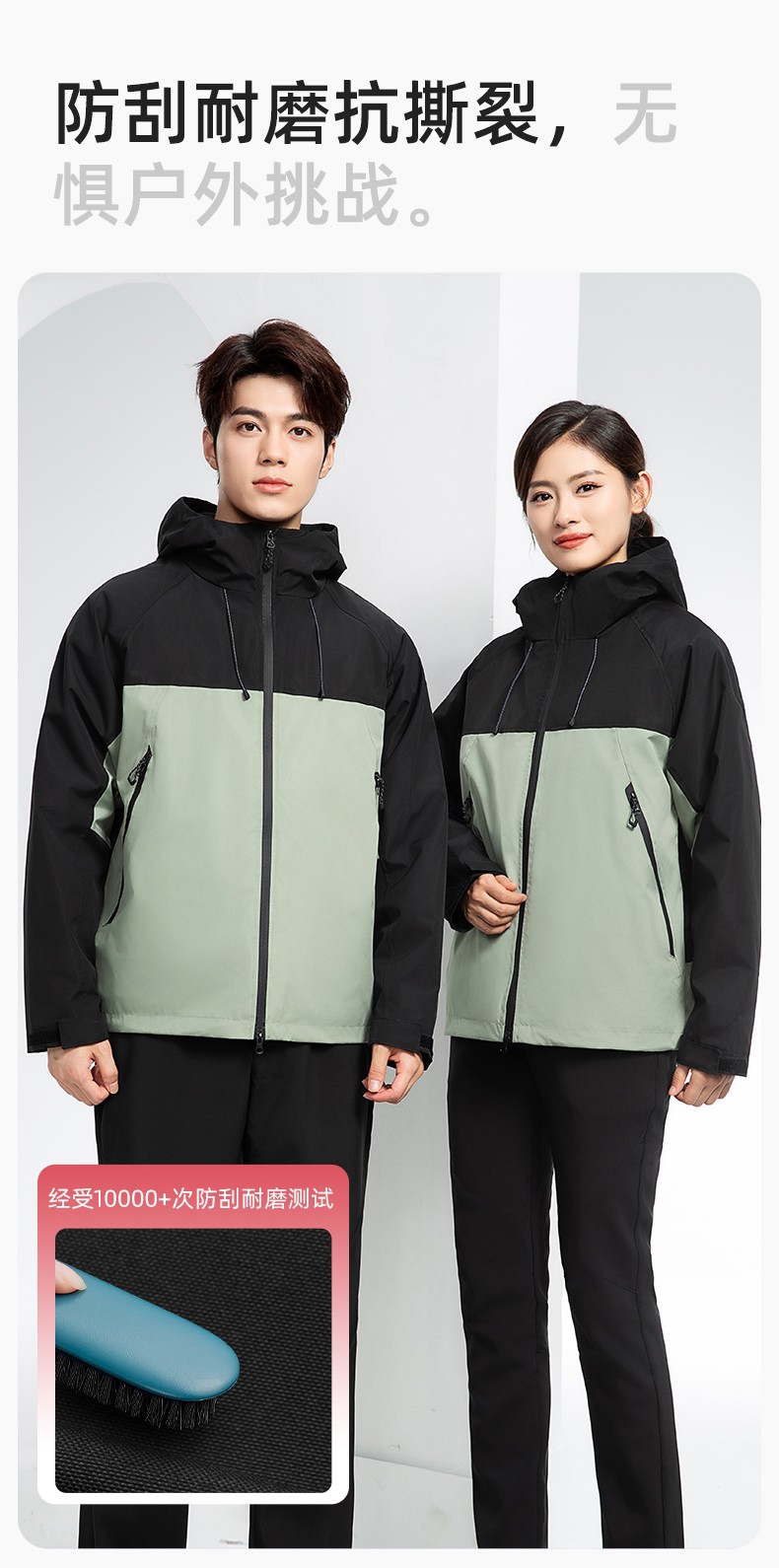 SL-9077 冬季可拆卸沖鋒衣工作服防風防水保暖工裝企業學校工廠團體服定制(圖7)