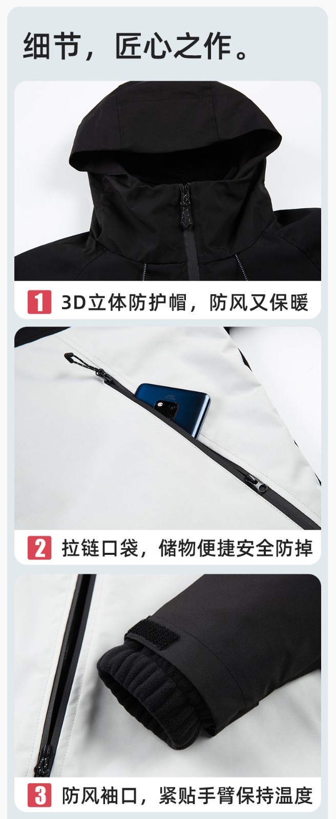 SL-9077 冬季可拆卸沖鋒衣工作服防風防水保暖工裝企業學校工廠團體服定制(圖9)