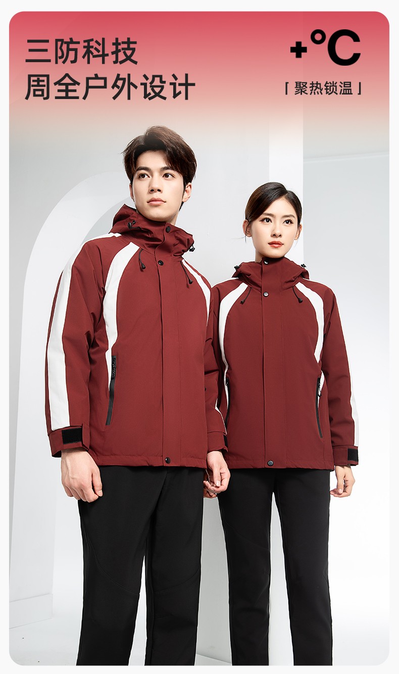 SL-9597 冬季工作服<a href=http://www.hljup.com/chongfengyi/ target=_blank class=infotextkey>沖鋒衣</a>加絨保暖工裝可拆卸印字定制學校公司超市外套(圖1)