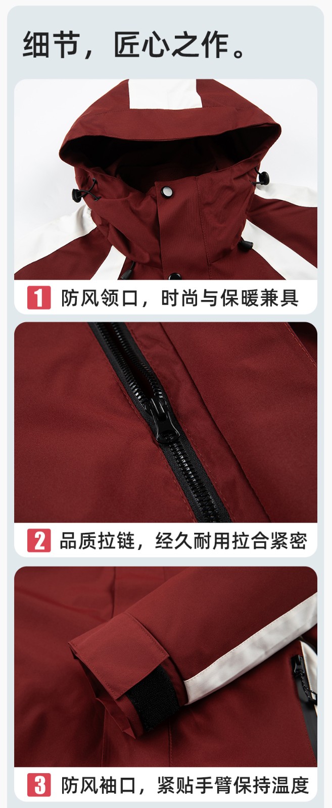 SL-9597 冬季工作服沖鋒衣加絨保暖工裝可拆卸印字定制學校公司超市外套(圖7)