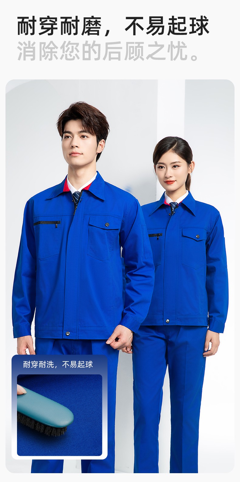 DM8051 長袖秋冬加厚工作服定制印字男耐磨外套加厚冬季帶里襯勞保服上衣(圖6)