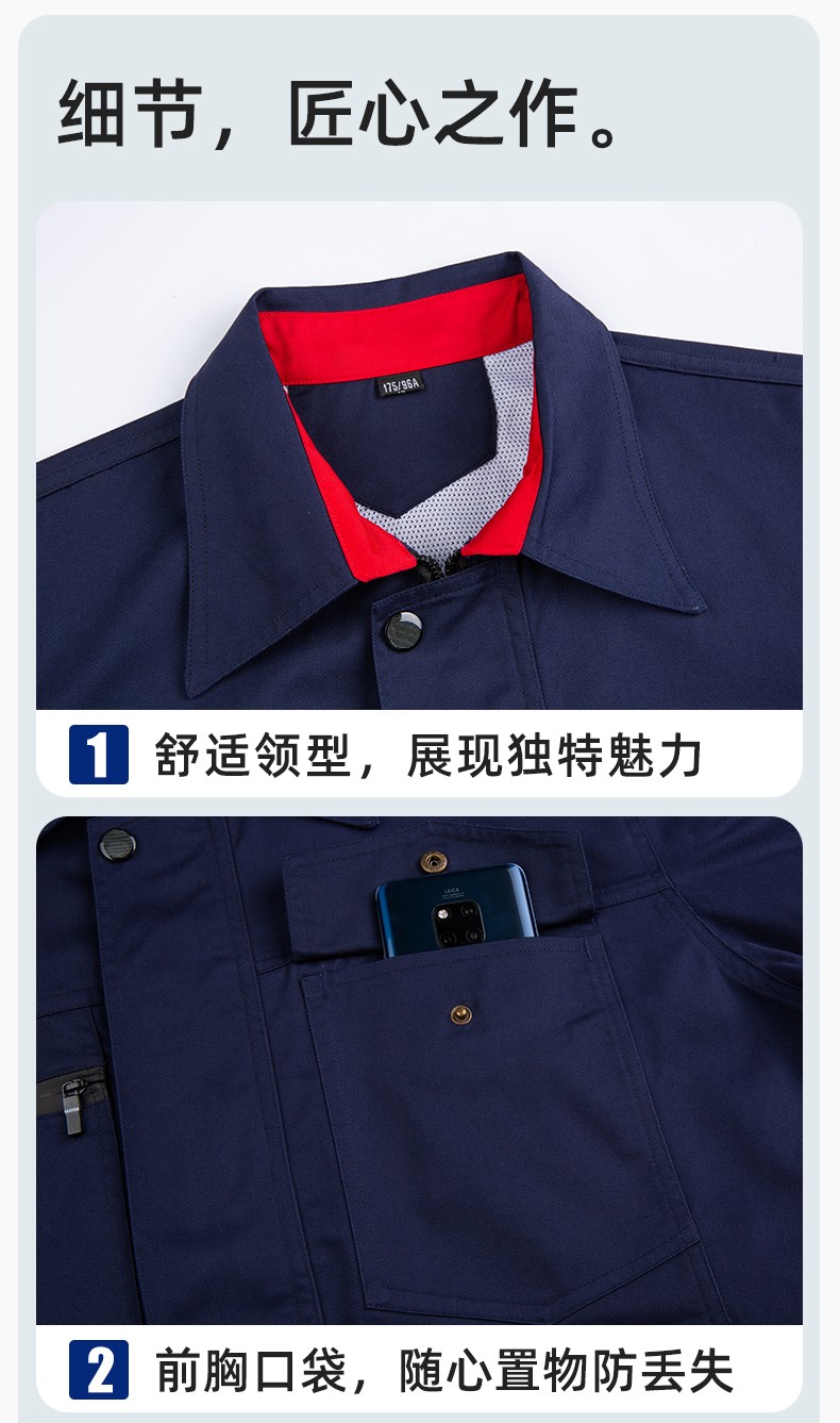 DM8051 長袖秋冬加厚工作服定制印字男耐磨外套加厚冬季帶里襯勞保服上衣(圖8)