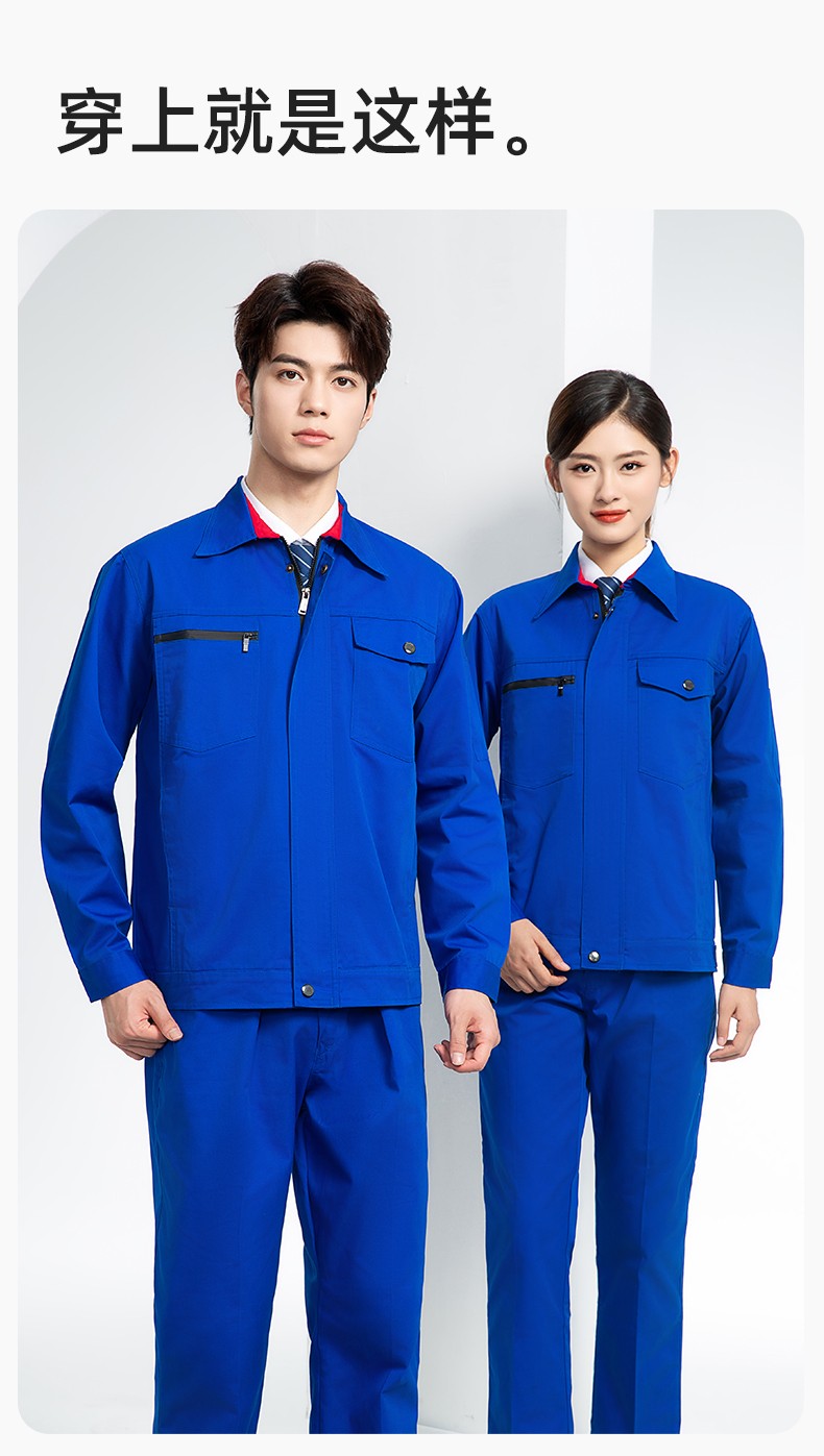 DM8051 長袖秋冬加厚工作服定制印字男耐磨外套加厚冬季帶里襯勞保服上衣(圖12)