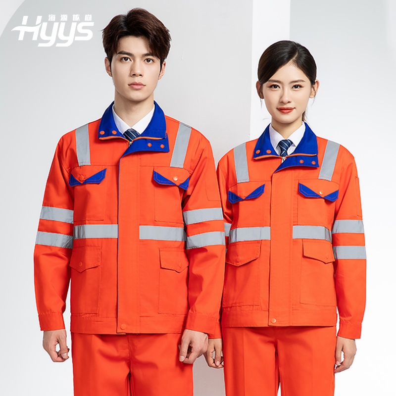 DM20148 反光條工作服套裝男路政環衛園林綠化養護保潔道路救援反光勞保服