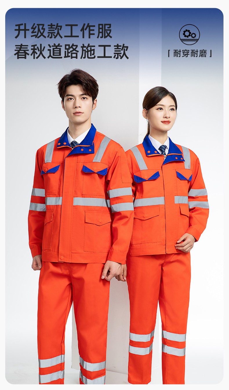 DM20148 反光條工作服套裝男路政環衛園林綠化養護保潔道路救援反光勞保服(圖1)