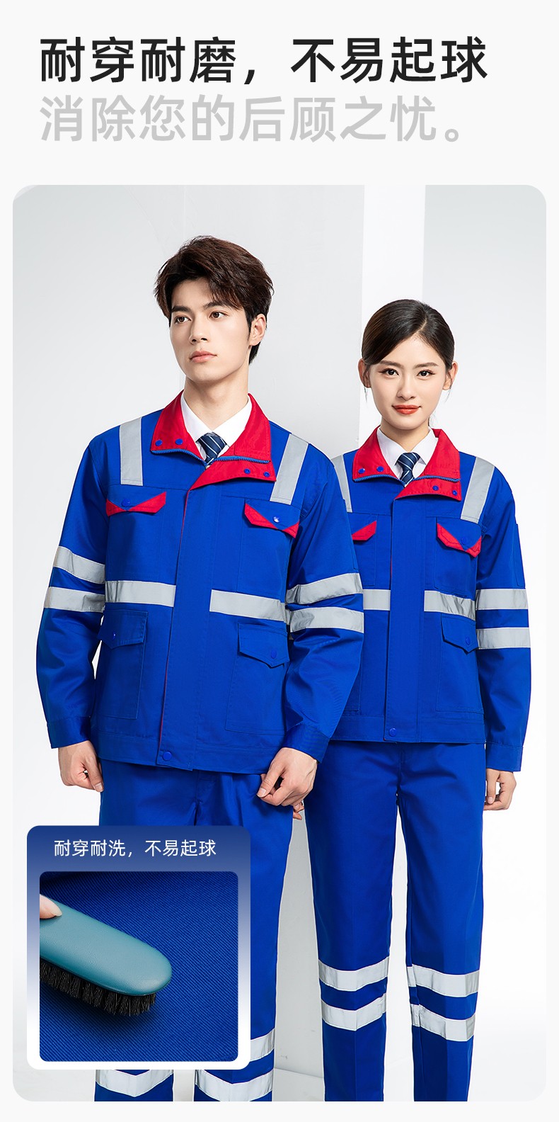 DM20148 反光條工作服套裝男路政環衛園林綠化養護保潔道路救援反光勞保服(圖6)