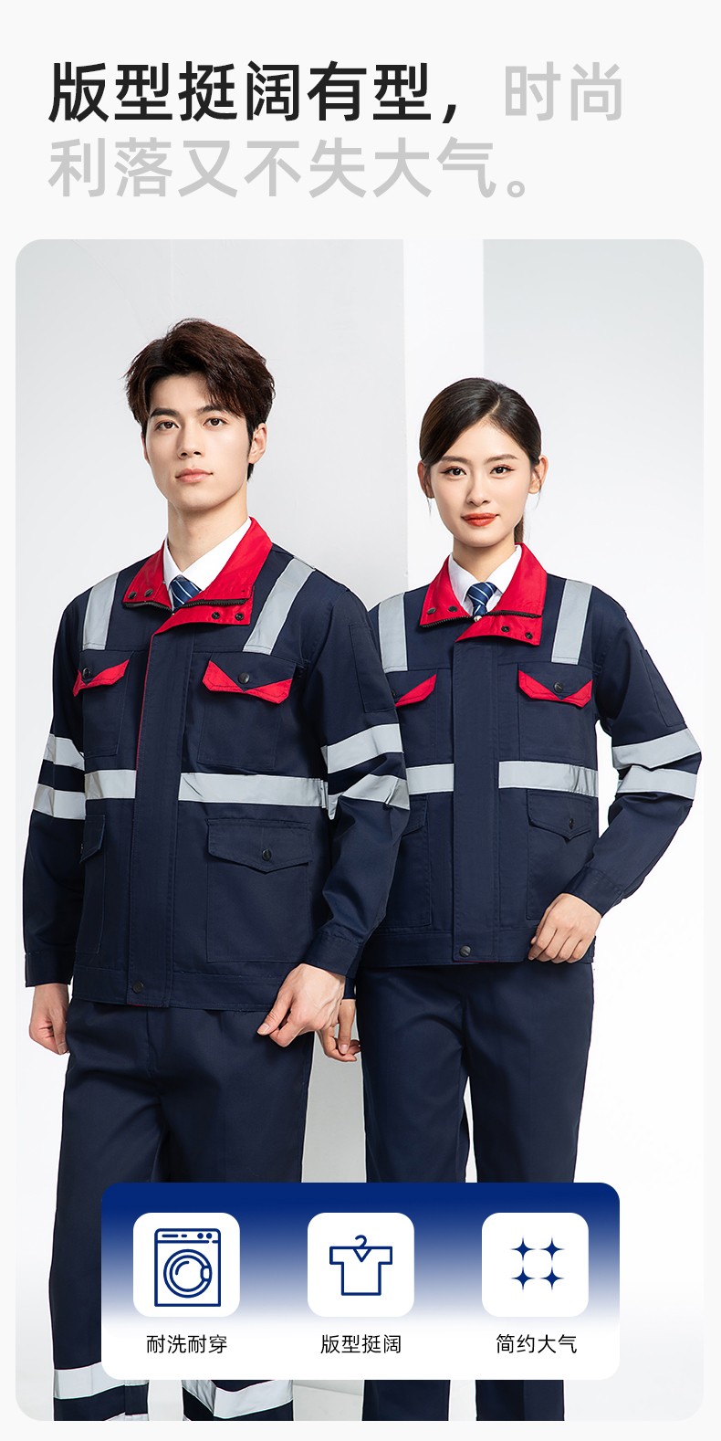 DM20148 反光條工作服套裝男路政環衛園林綠化養護保潔道路救援反光勞保服(圖5)