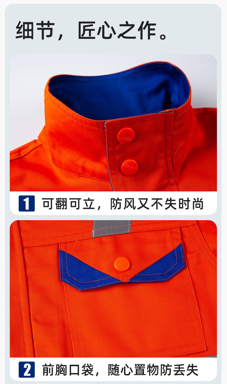 DM20148 反光條工作服套裝男路政環衛園林綠化養護保潔道路救援反光勞保服(圖8)