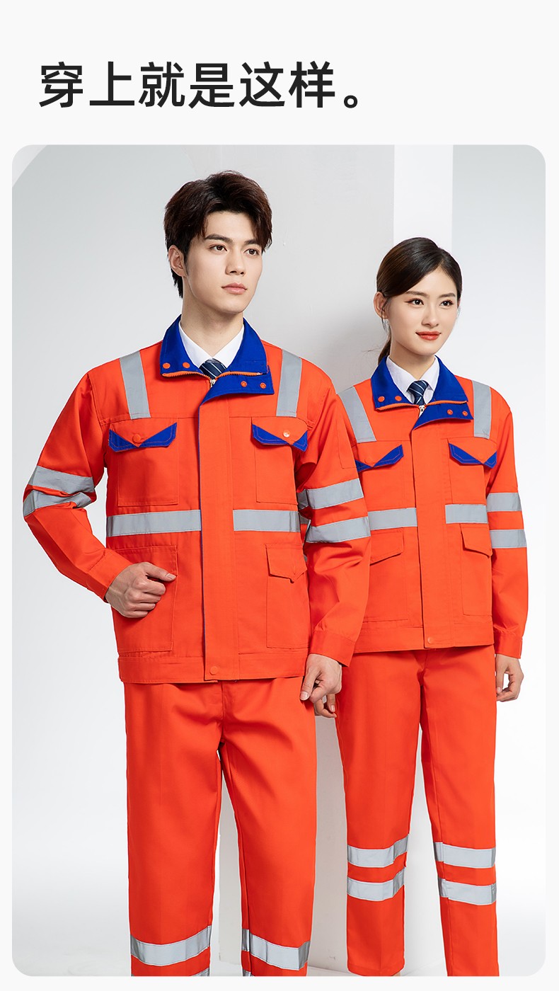 DM20148 反光條工作服套裝男路政環衛園林綠化養護保潔道路救援反光勞保服(圖11)
