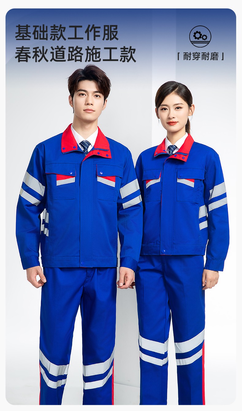 DM20149 春秋反光條長袖工作服男路政環衛園林綠化道路救援反光勞保服定制(圖1)