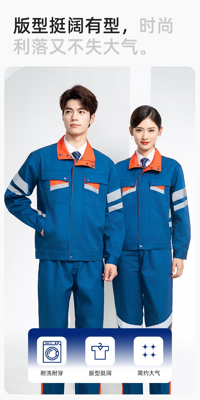 DM20149 春秋反光條長袖工作服男路政環衛園林綠化道路救援反光勞保服定制(圖5)