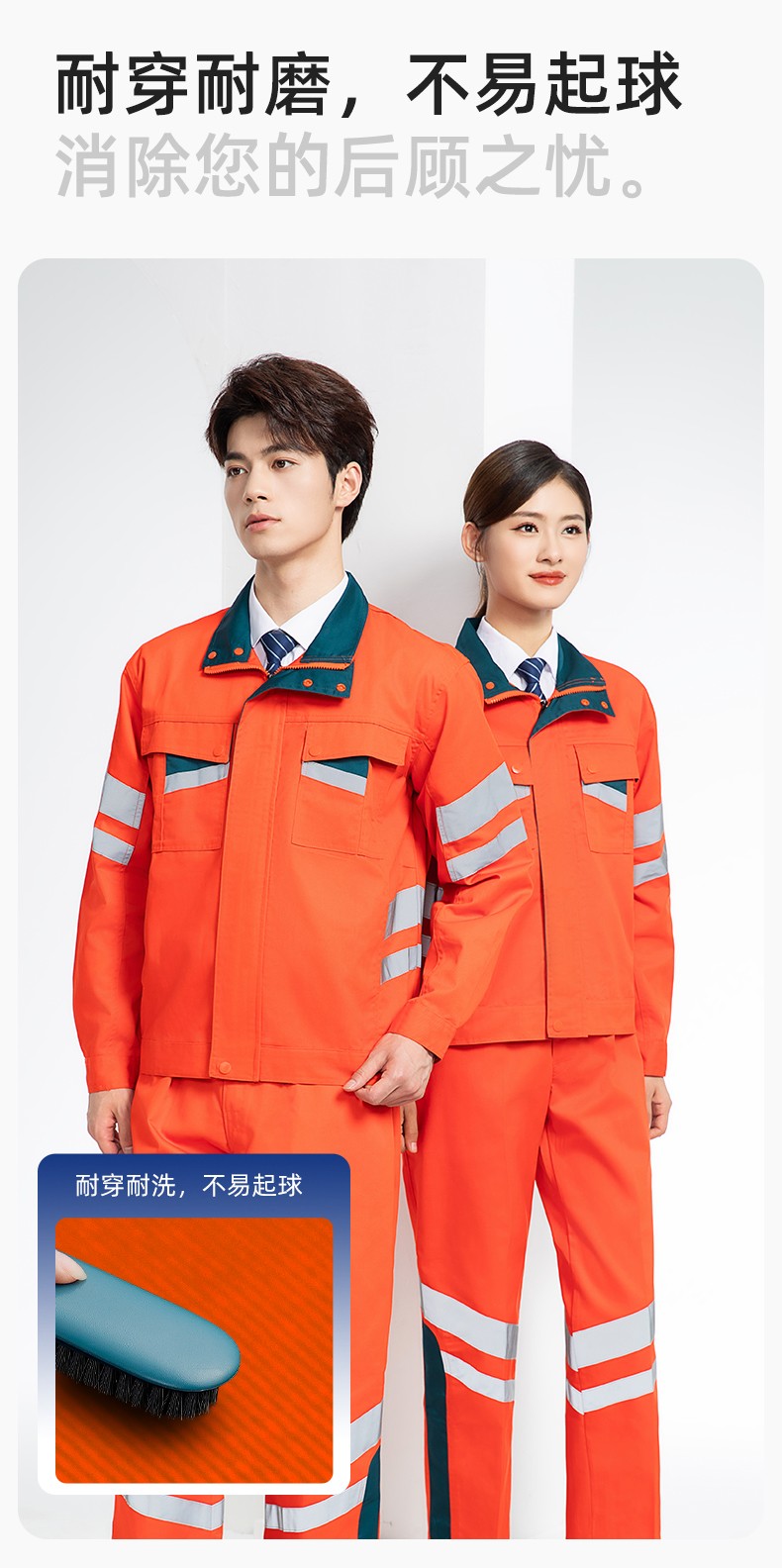 DM20149 春秋反光條長袖工作服男路政環衛園林綠化道路救援反光勞保服定制(圖6)