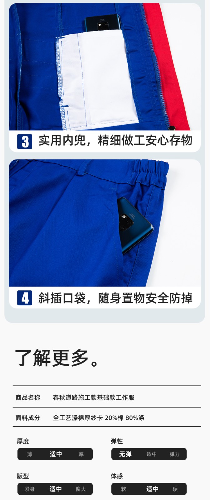 DM20149 春秋反光條長袖工作服男路政環衛園林綠化道路救援反光勞保服定制(圖9)