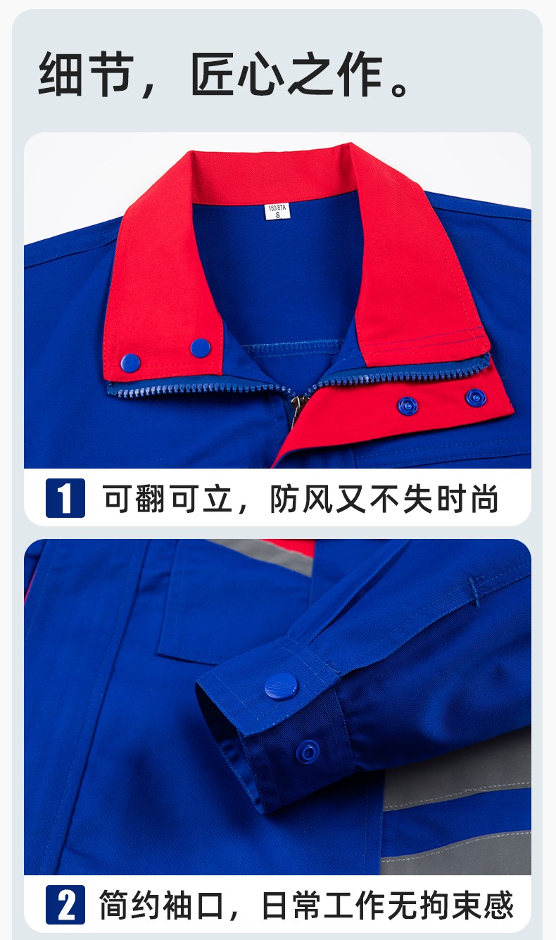 DM20149 春秋反光條長袖工作服男路政環衛園林綠化道路救援反光勞保服定制(圖8)