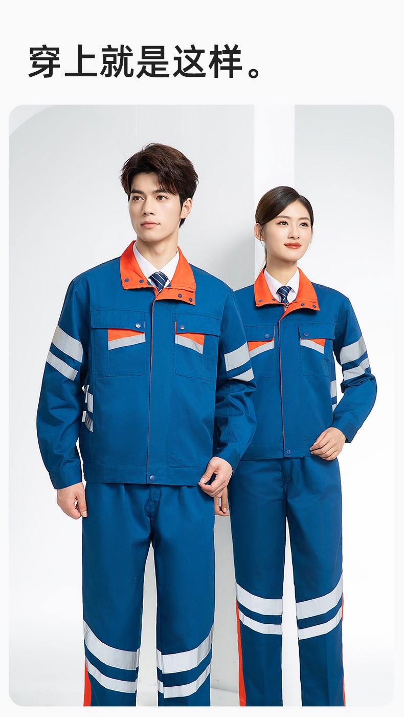 DM20149 春秋反光條長袖工作服男路政環衛園林綠化道路救援反光勞保服定制(圖11)
