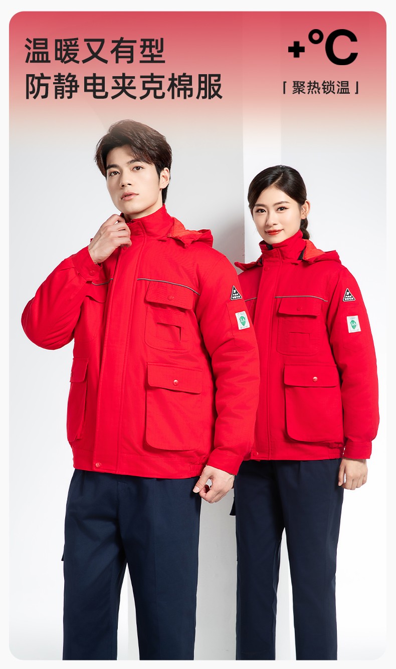 FJD8899 冬季純棉<a href=http://www.hljup.com/chanpinfenleiB/ target=_blank class=infotextkey>防靜電工作服</a>棉衣定制加厚棉服加油站防寒棉襖大衣勞保服(圖1)