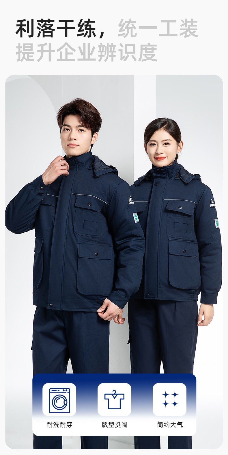 FJD8899 冬季純棉防靜電工作服棉衣定制加厚棉服加油站防寒棉襖大衣勞保服(圖6)