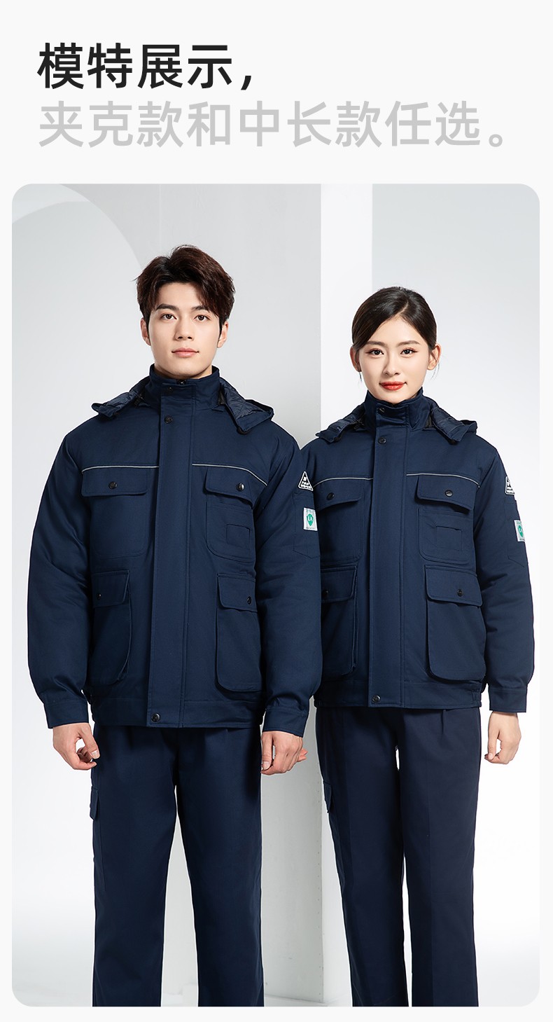 FJD8899 冬季純棉防靜電工作服棉衣定制加厚棉服加油站防寒棉襖大衣勞保服(圖12)
