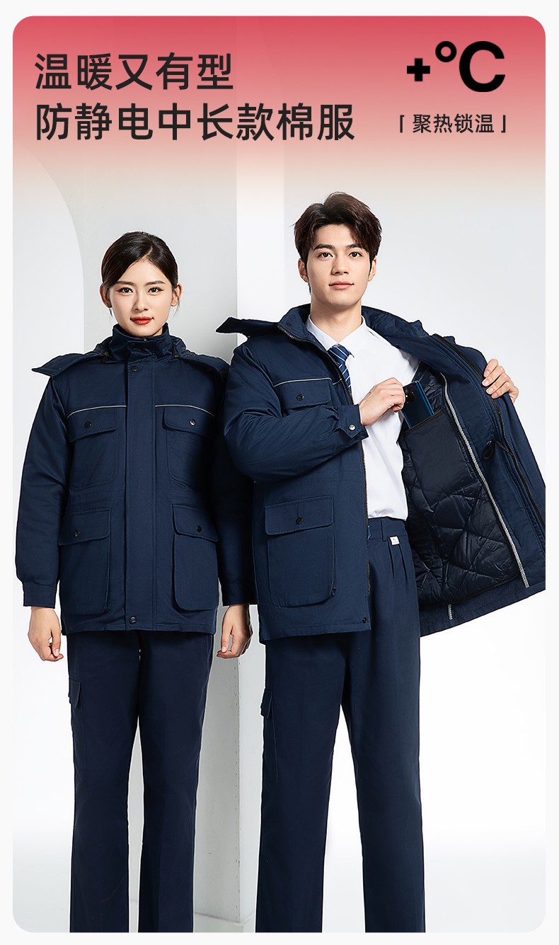 FJD8899Z 冬季純棉<a href=http://www.hljup.com/chanpinfenleiB/ target=_blank class=infotextkey>防靜電工作服</a>棉服定制冷庫加厚保暖化工廠棉衣勞保服棉襖(圖1)