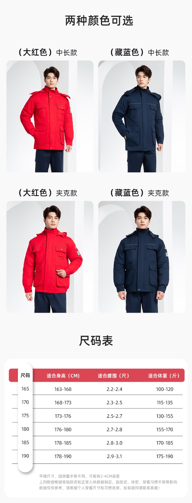 FJD8899Z 冬季純棉防靜電工作服棉服定制冷庫加厚保暖化工廠棉衣勞保服棉襖(圖11)