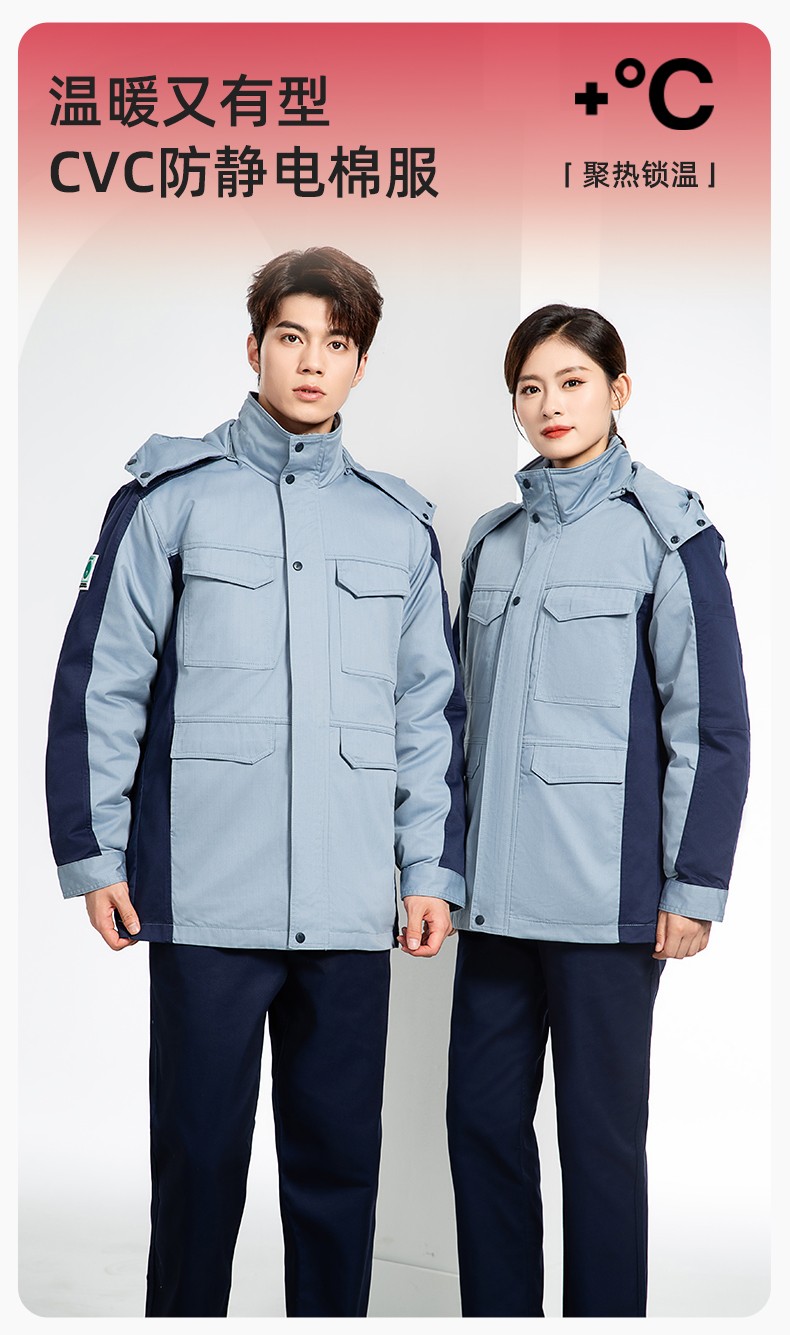 JC-3D02M 冬季防靜電棉服<a href=http://www.hljup.com target=_blank class=infotextkey>定制工作服</a>拼色CVC工裝加油站機修車間廠服勞保服(圖1)