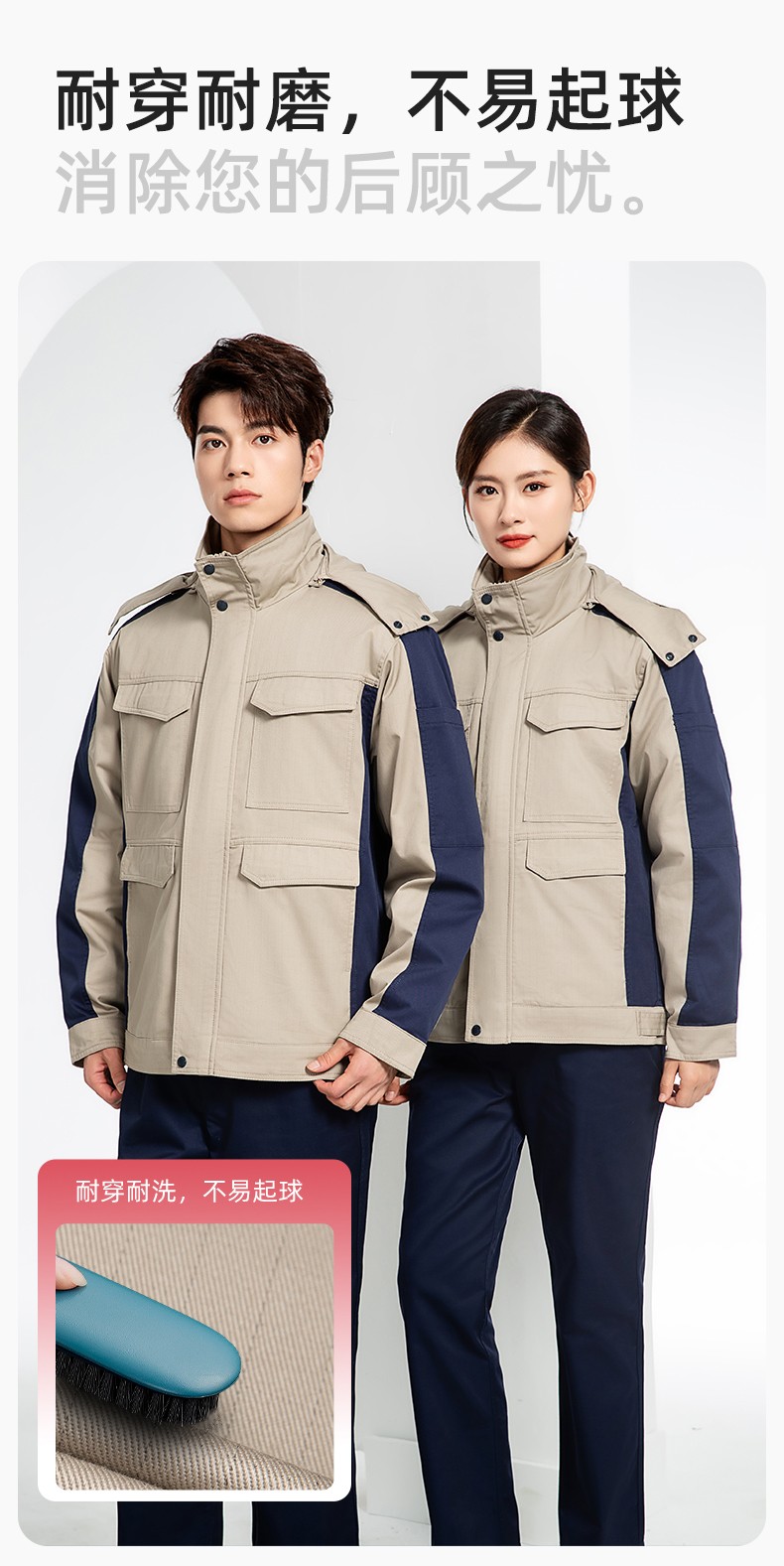 JC-3D02M 冬季防靜電棉服定制工作服拼色CVC工裝加油站機修車間廠服勞保服(圖7)