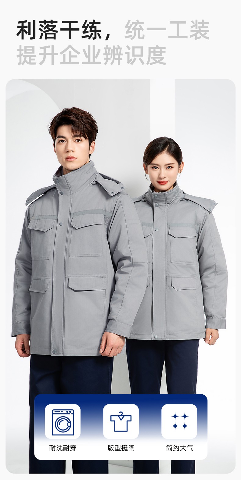 JC-3D02M 冬季防靜電棉服定制工作服拼色CVC工裝加油站機修車間廠服勞保服(圖6)