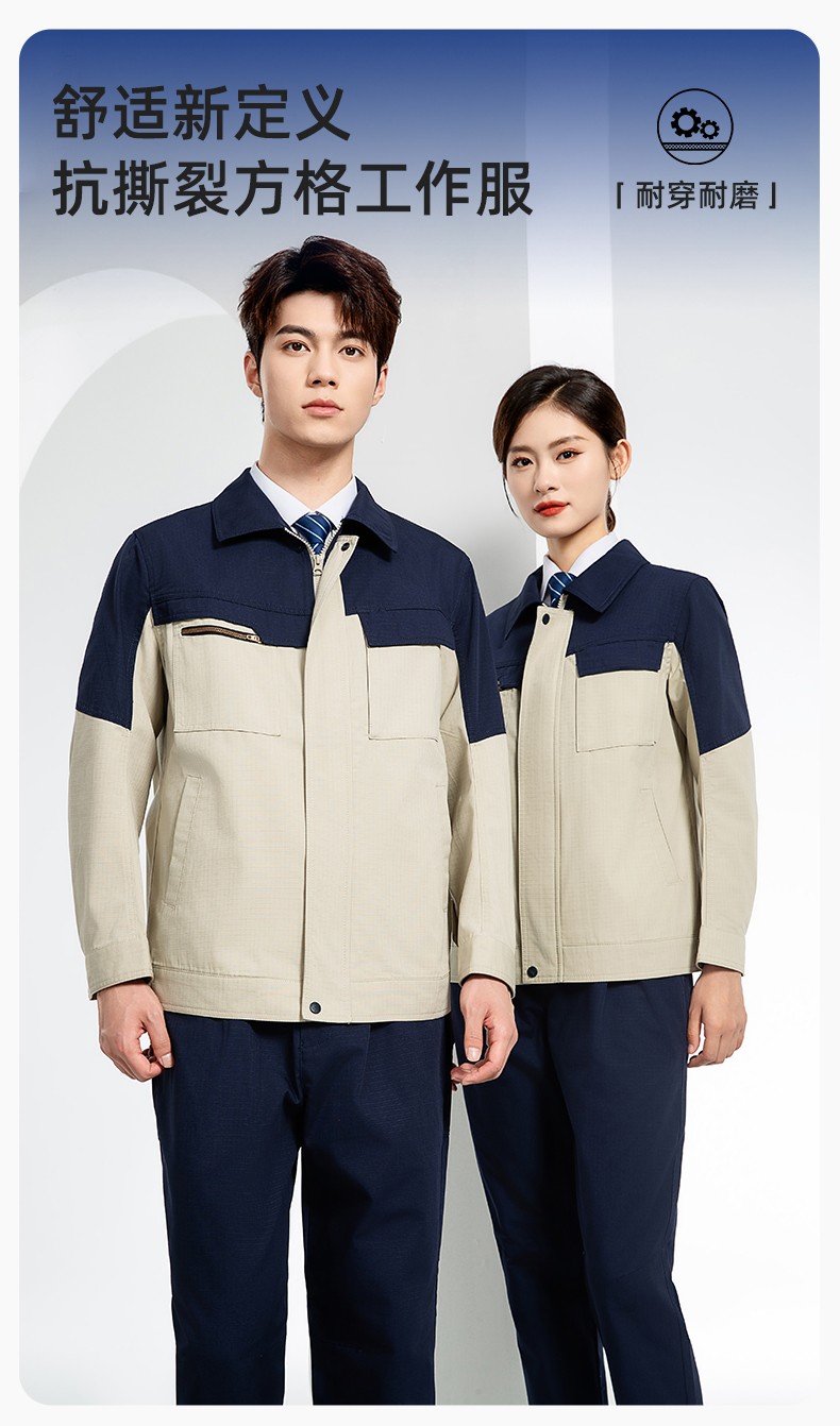 JC-3D03 春秋勞保工作服套裝防撕裂耐磨建筑工地干活工裝定制(圖1)