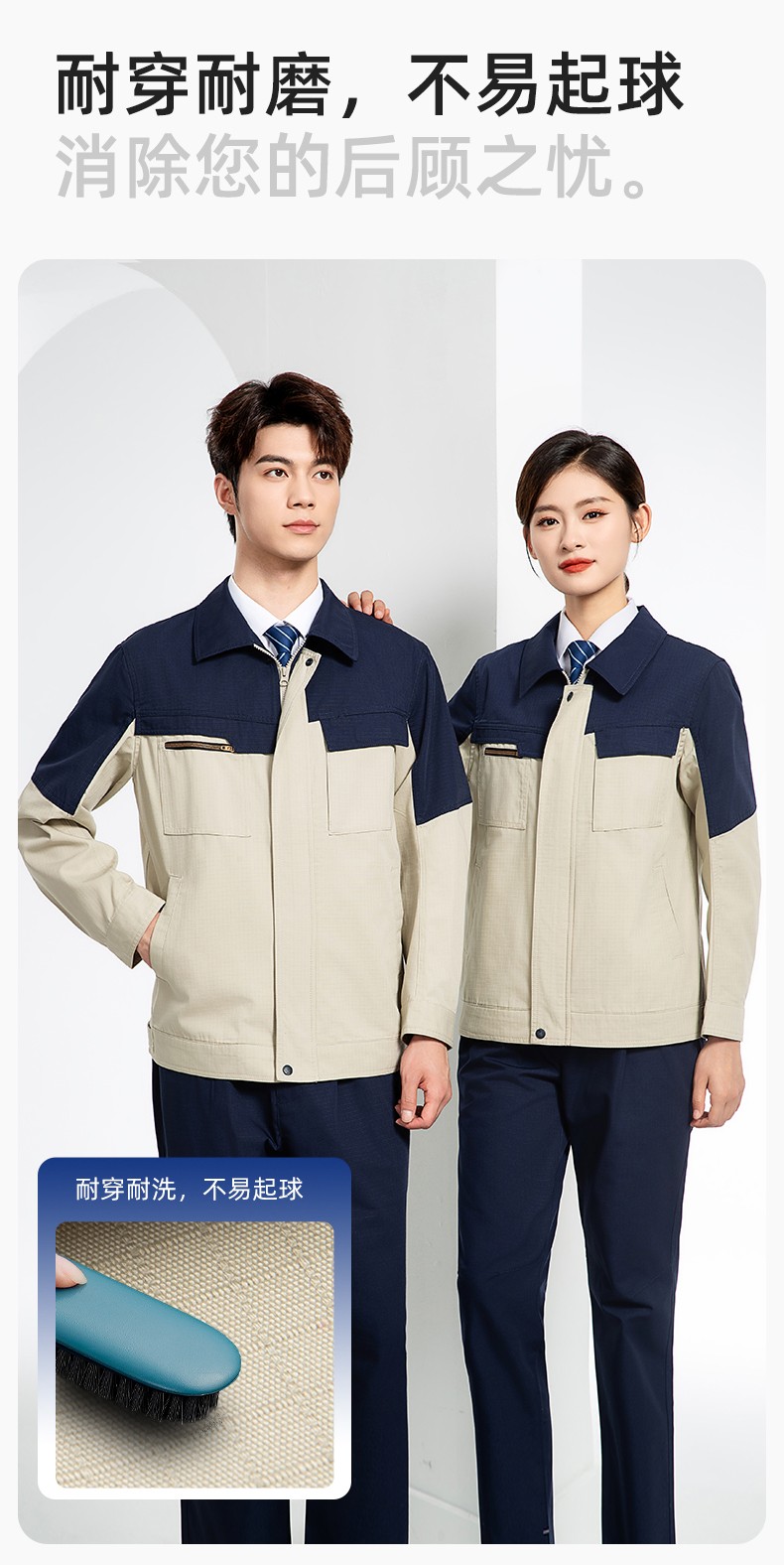 JC-3D03 春秋勞保工作服套裝防撕裂耐磨建筑工地干活工裝定制(圖5)