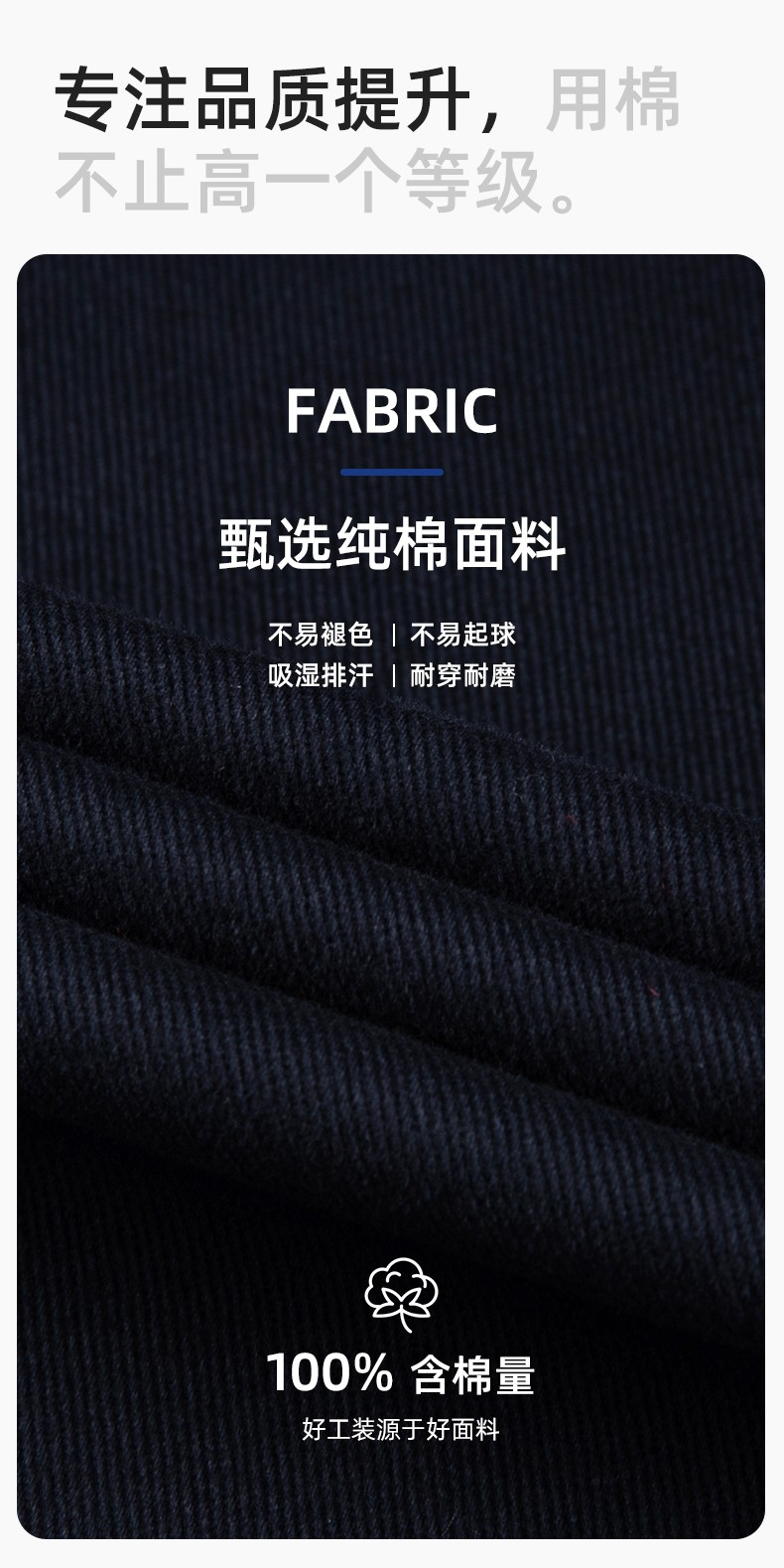 RD-8506 春秋純棉雙層帶網布耐磨透氣電焊工地干活工裝定制(圖3)