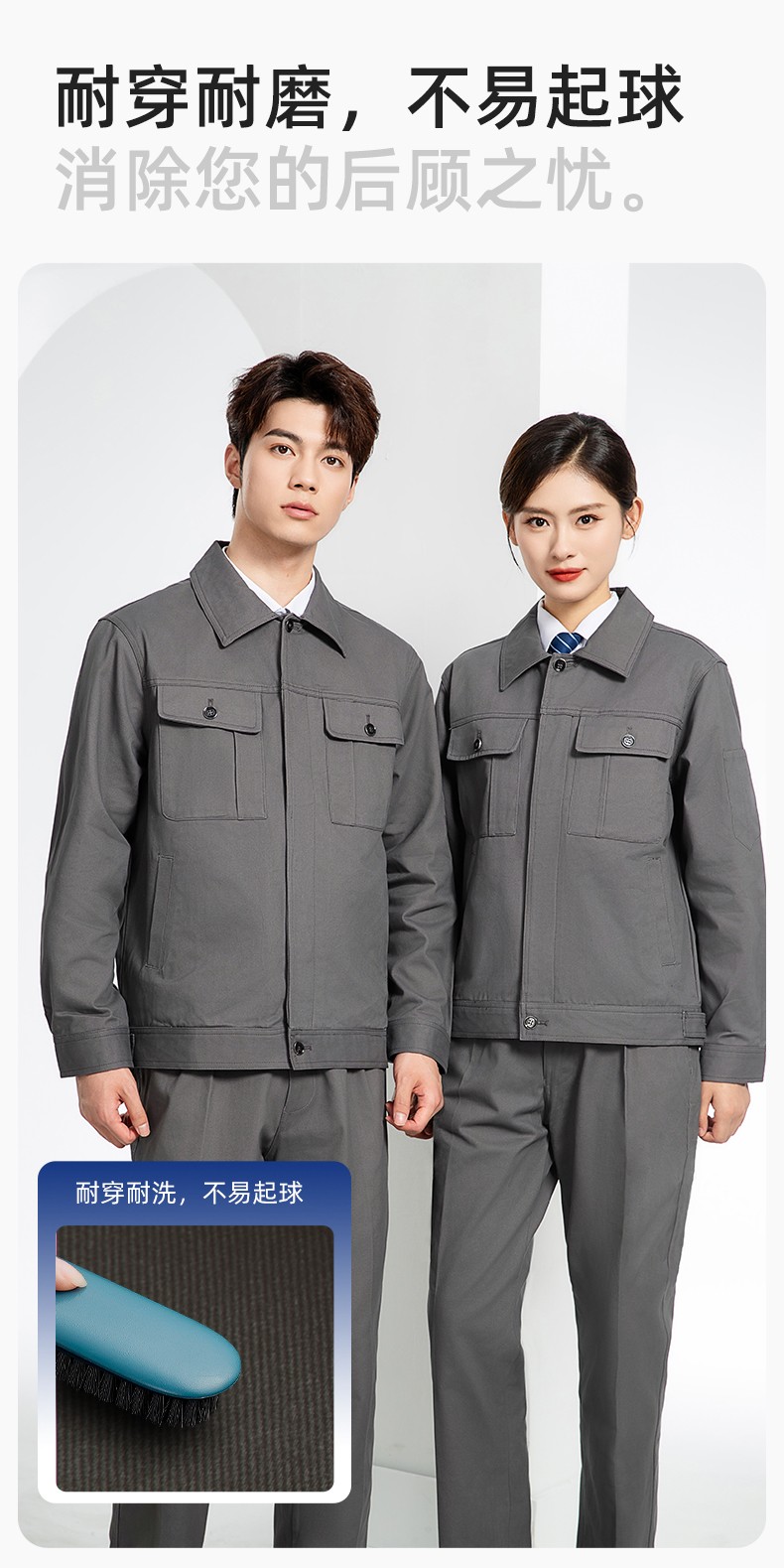 RD-8506 春秋純棉雙層帶網布耐磨透氣電焊工地干活工裝定制(圖6)