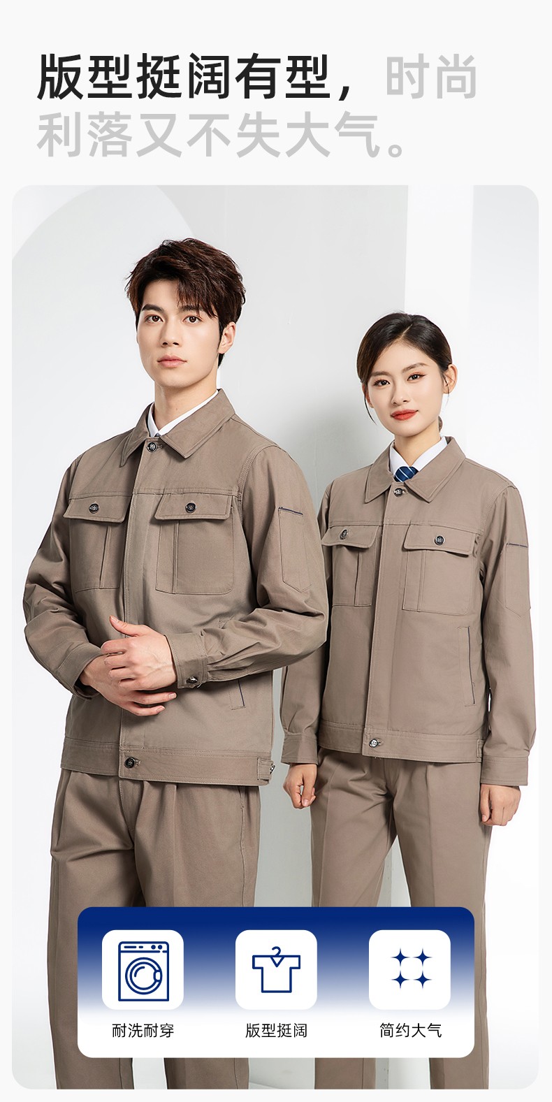 RD-8506 春秋純棉雙層帶網布耐磨透氣電焊工地干活工裝定制(圖5)