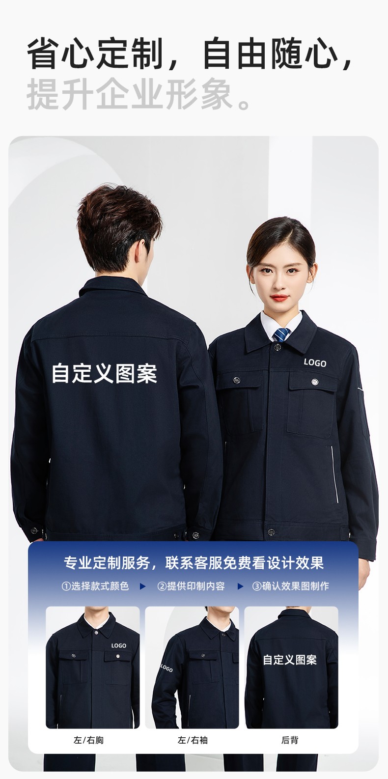 RD-8506 春秋純棉雙層帶網布耐磨透氣電焊工地干活工裝定制(圖7)