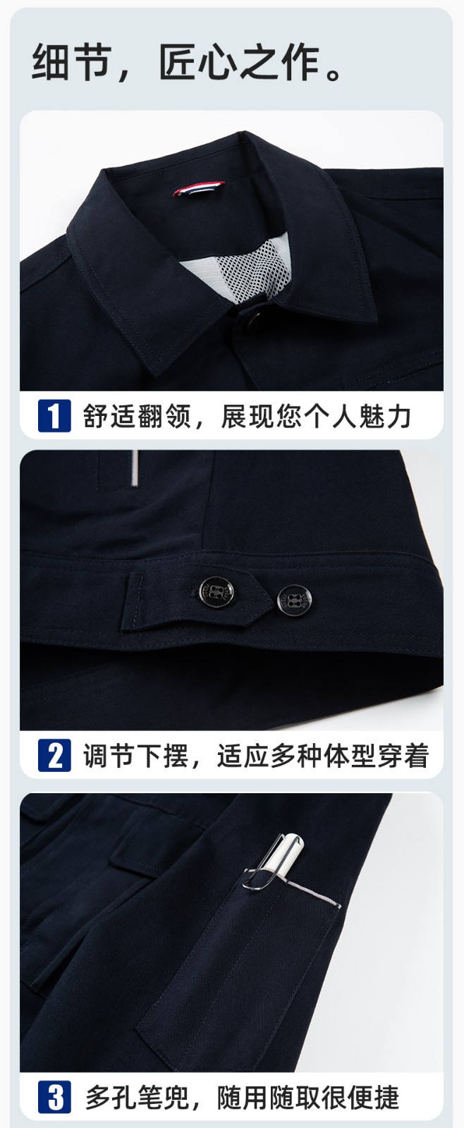 RD-8506 春秋純棉雙層帶網布耐磨透氣電焊工地干活工裝定制(圖8)