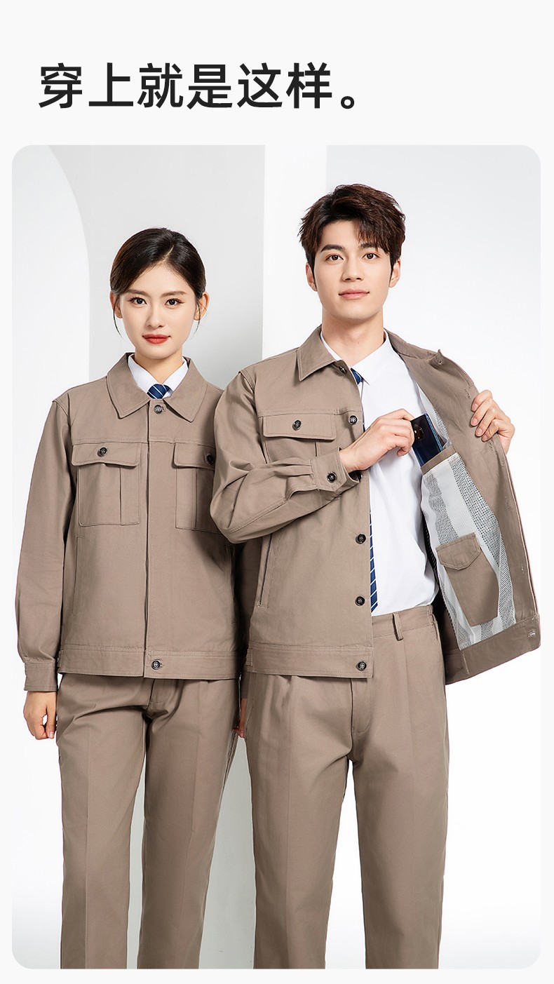 RD-8506 春秋純棉雙層帶網布耐磨透氣電焊工地干活工裝定制(圖11)