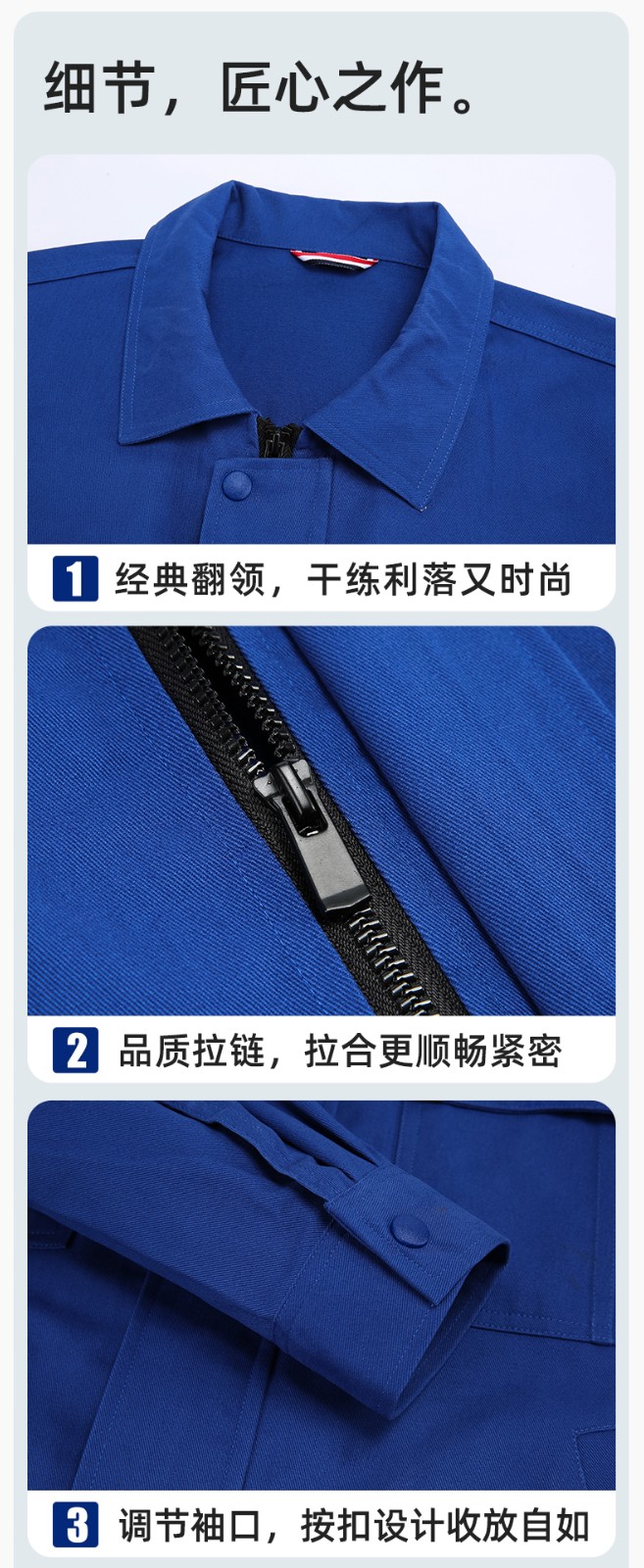 RD-8013 純棉電焊工作服套裝男秋冬款耐磨加厚車間汽車修理廠服勞保服工裝(圖8)