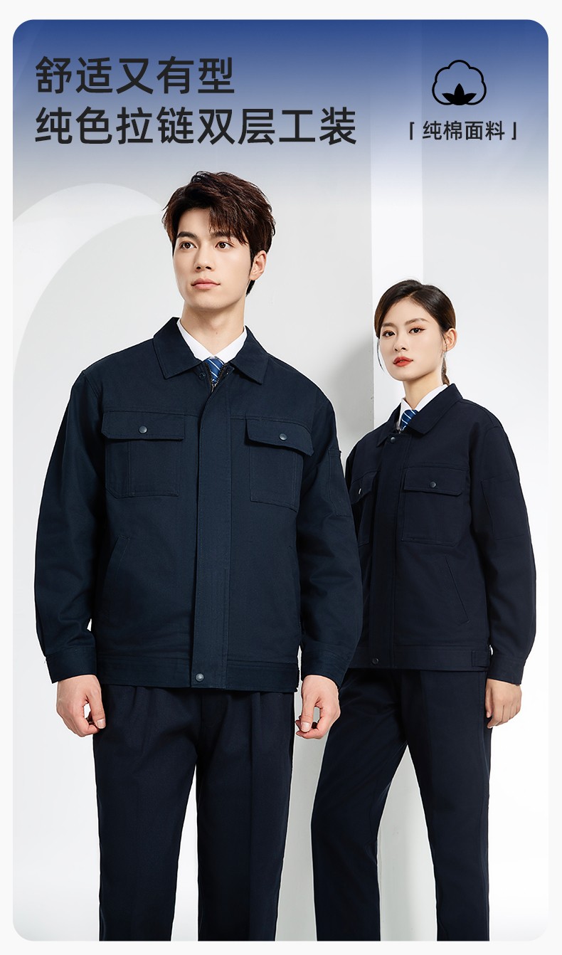 RD-8035 海源秋冬工作服定制男加厚純棉耐磨汽修服工廠車間電焊雙層勞保服(圖1)