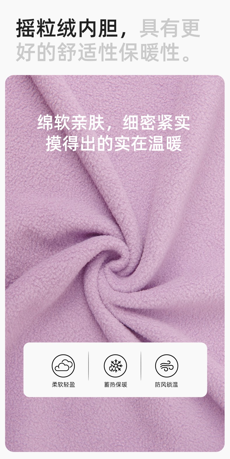 YX-X23 拼色工作服沖鋒衣外套男加絨可拆卸企業學校工裝印字登山騎行服定制(圖4)